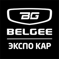 Belgee Экспо Кар