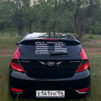  — миниатюра 6