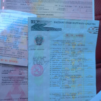 — миниатюра 3