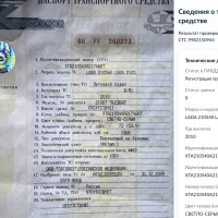  — миниатюра 10