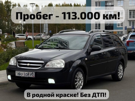 Chevrolet Lacetti