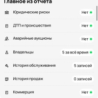  — миниатюра 8