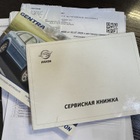 Ravon Gentra — миниатюра 11