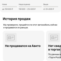  — миниатюра 10
