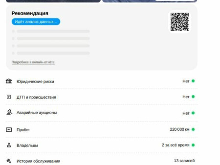 Nissan Almera, II (N16) Рестайлинг