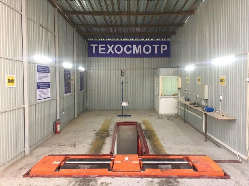 осмотр 1