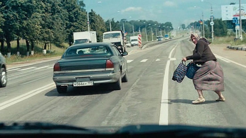 дача 5