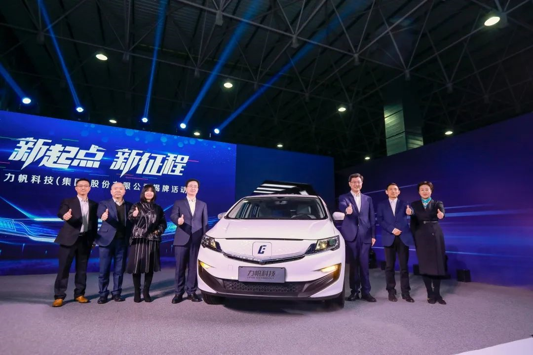 Lifan Technology