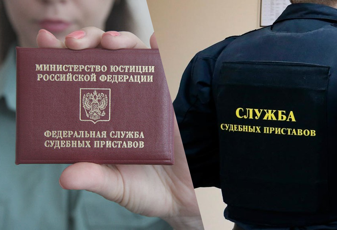 Минюст РФ предлагает автоматически списывать штрафы со счетов автовладельцев ФССП