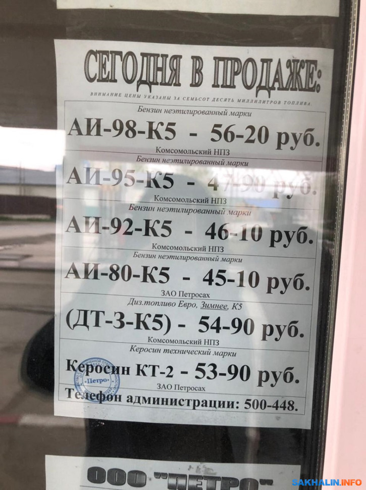Бензин по 710 мл