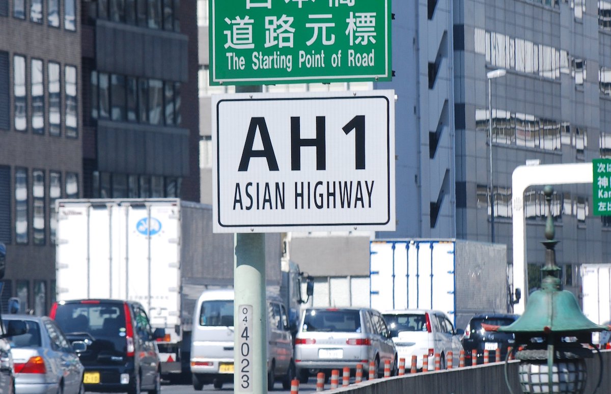 AH1