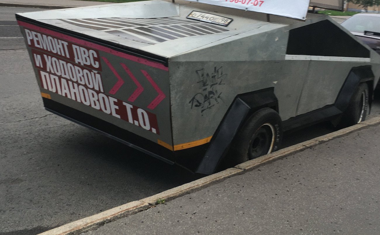 Тесла Кибетрак вид сзади