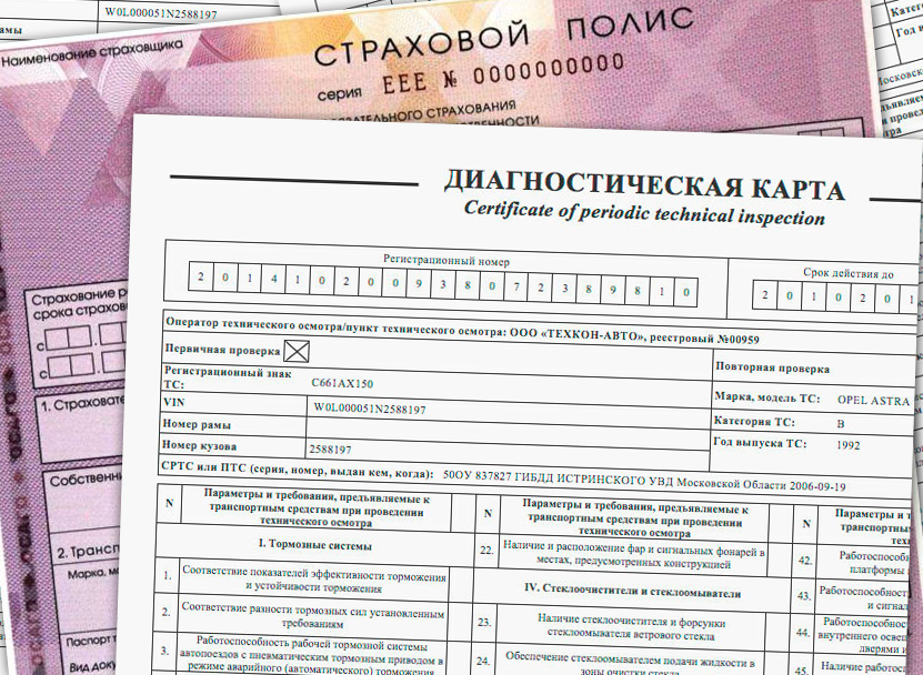 диагностическая карта