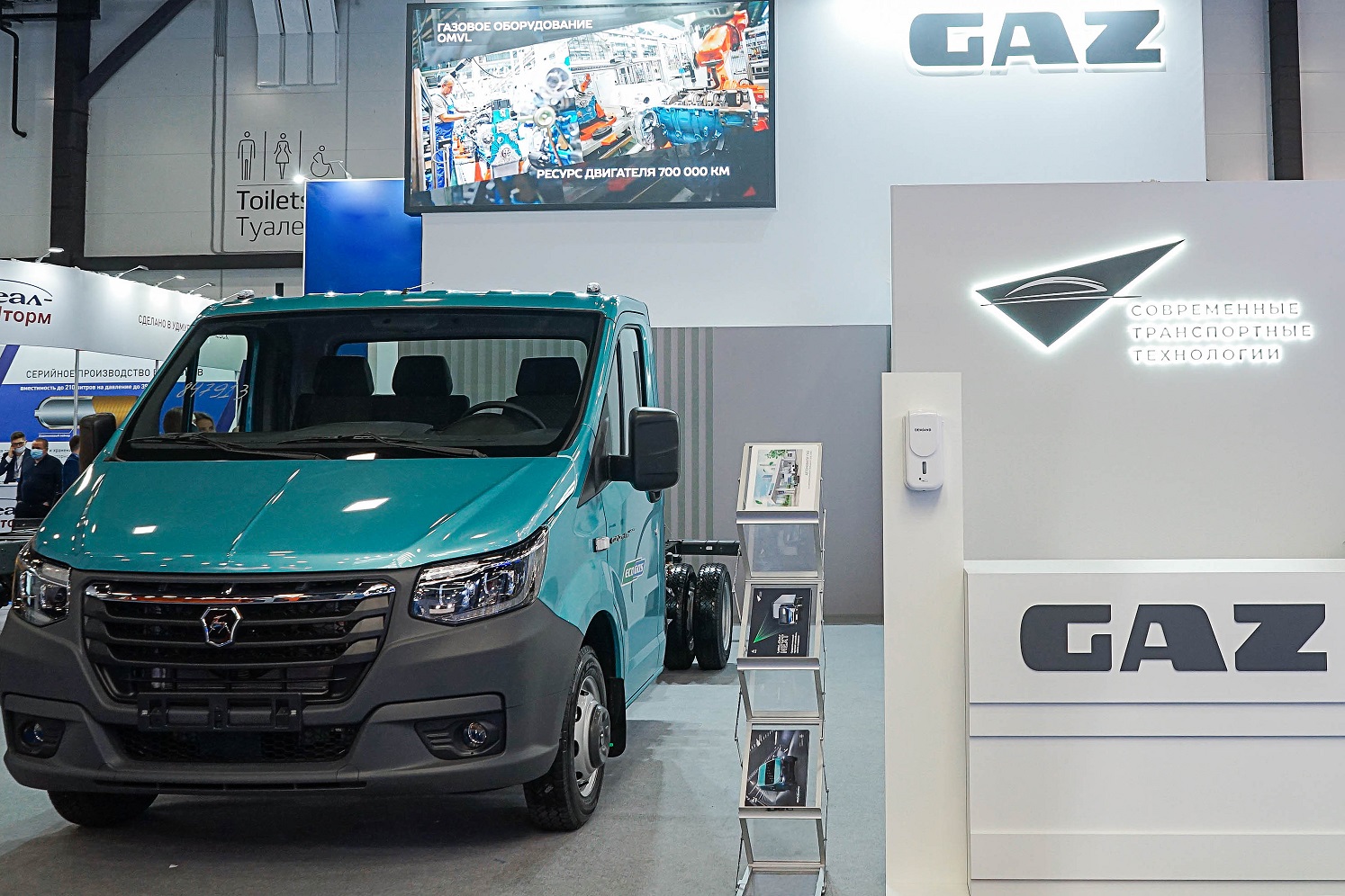 ГАЗ представил две новые модели, работающие на газе ГАЗель NN CNG