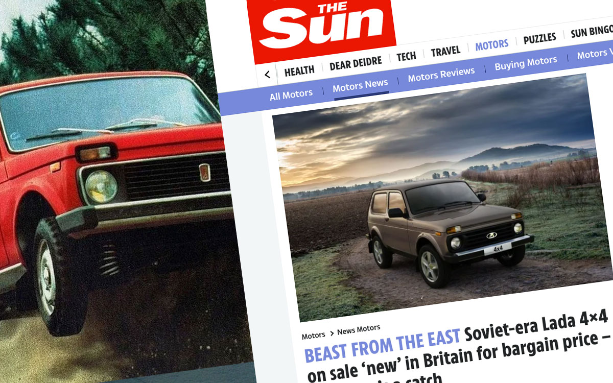 The Sun про "Ниву"