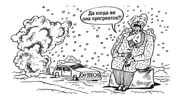 лед 06