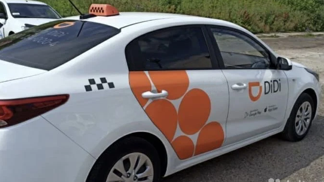 В марте из России уйдёт агрегатор такси DiDi диди 2