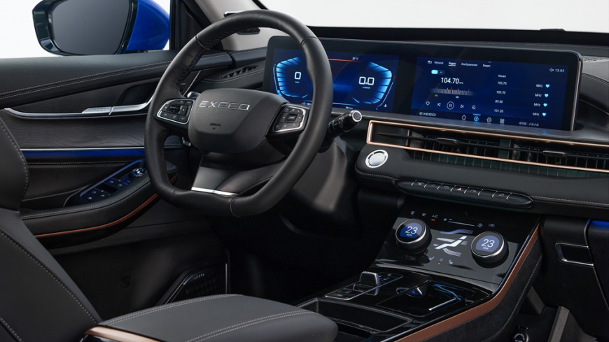 В России представлен новый премиальный кроссовер от Chery эксид 2