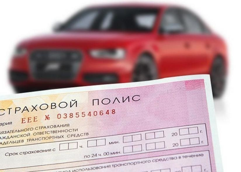 полис 2