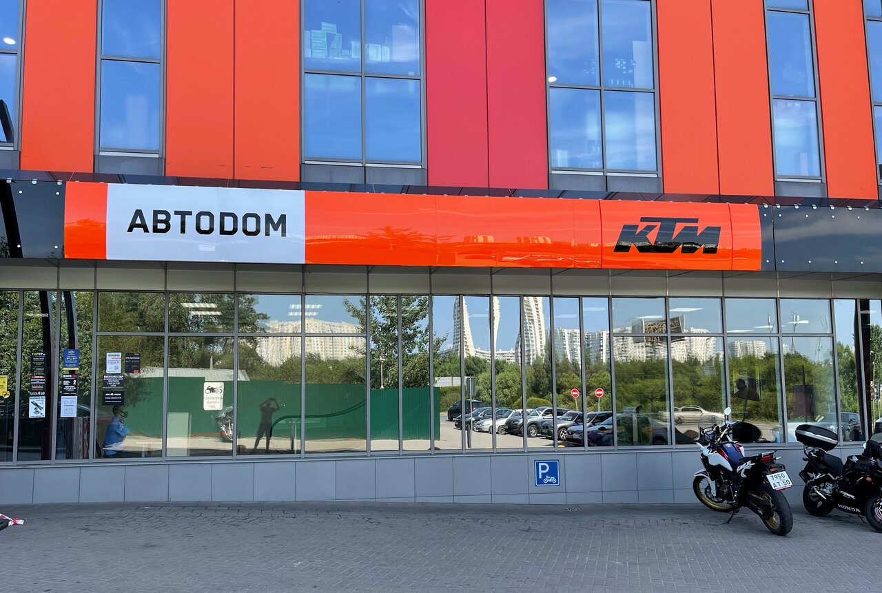 ктм 6