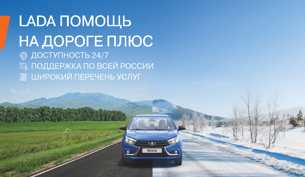 гранта 2