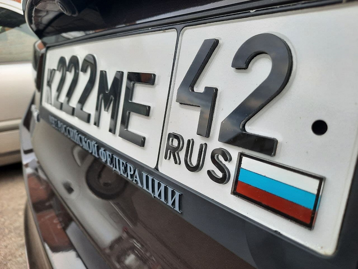 номер 1