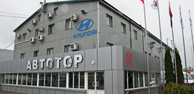 автотор 1