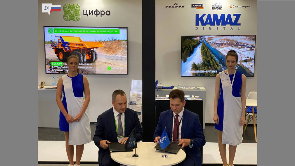 камаз 2