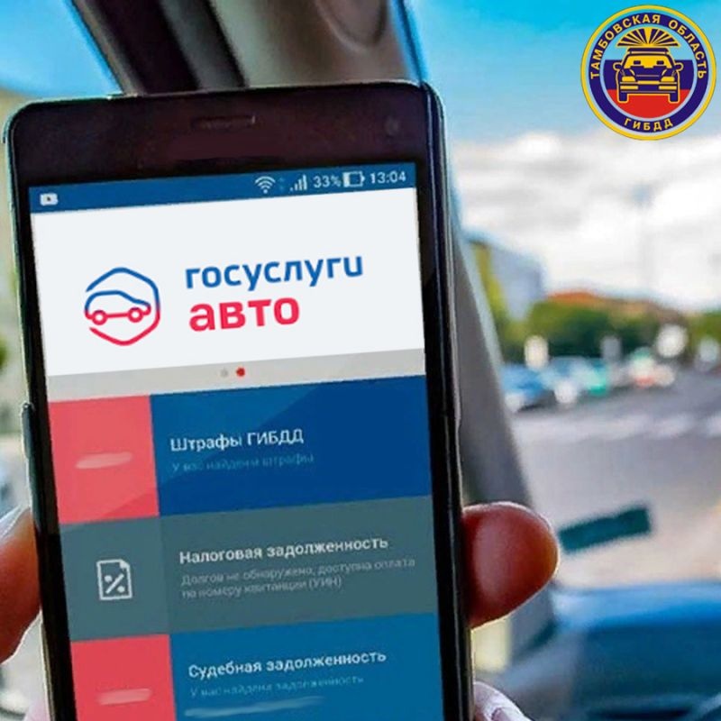 В России собрались окончательно добить тюнинг и сделать виртуальной регистрацию в ГИБДД новости 5