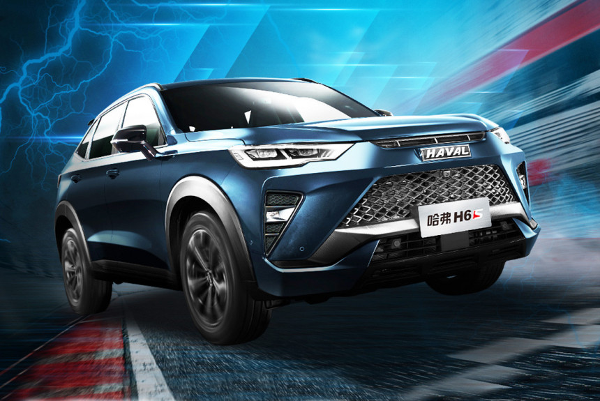 хавал 7