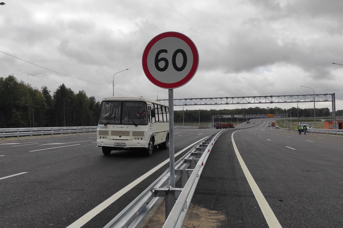 трасса 6