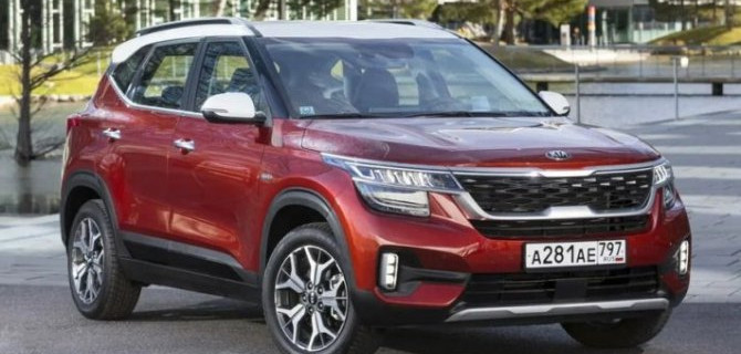 В России начались продажи последней партии кроссоверов KIA Seltos