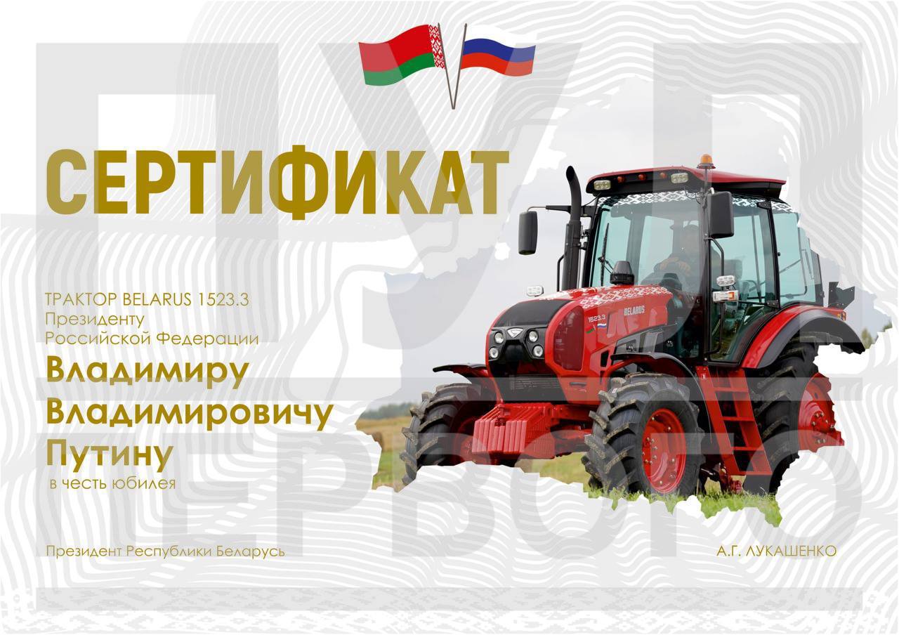 подарок 1