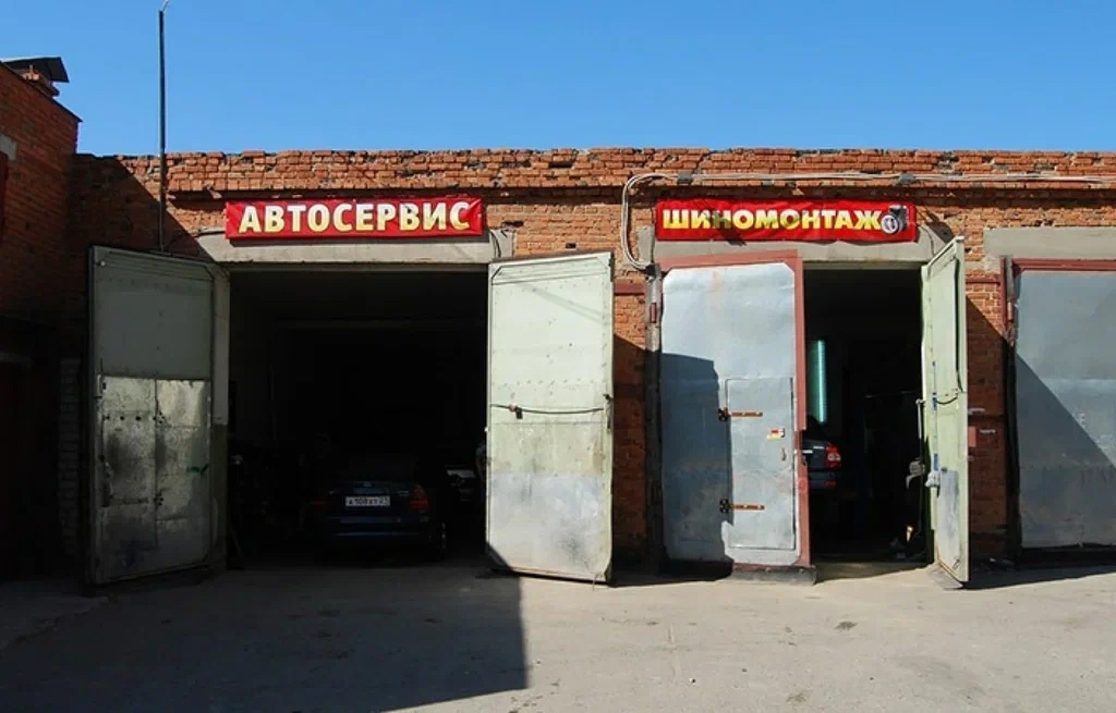 сервис 1