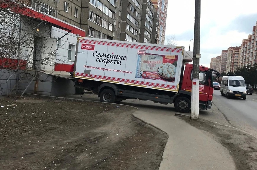 волв 8