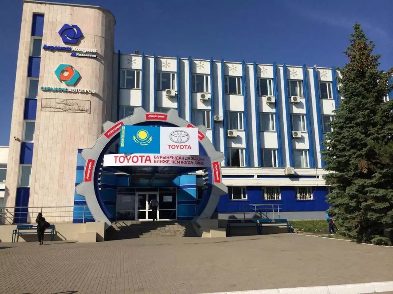 казахи