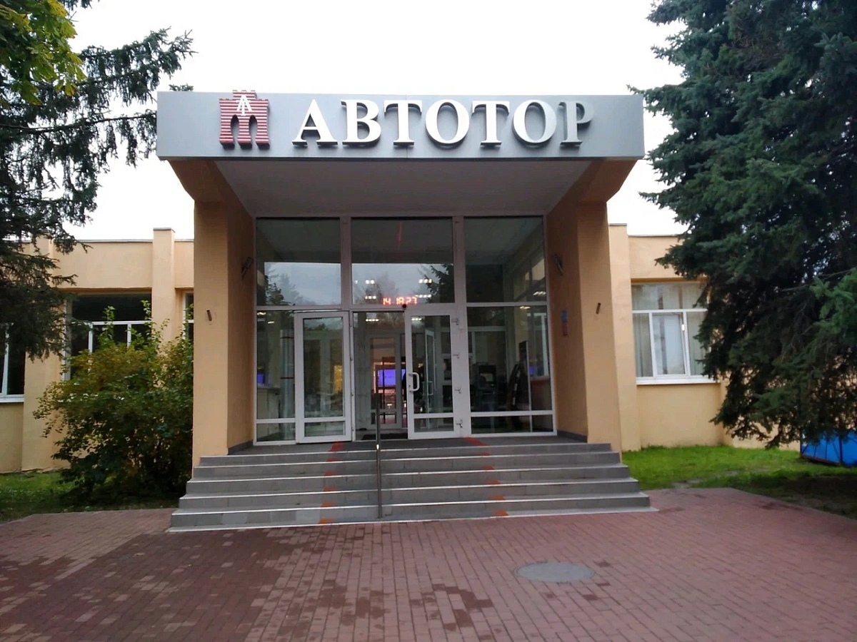 автотор 0