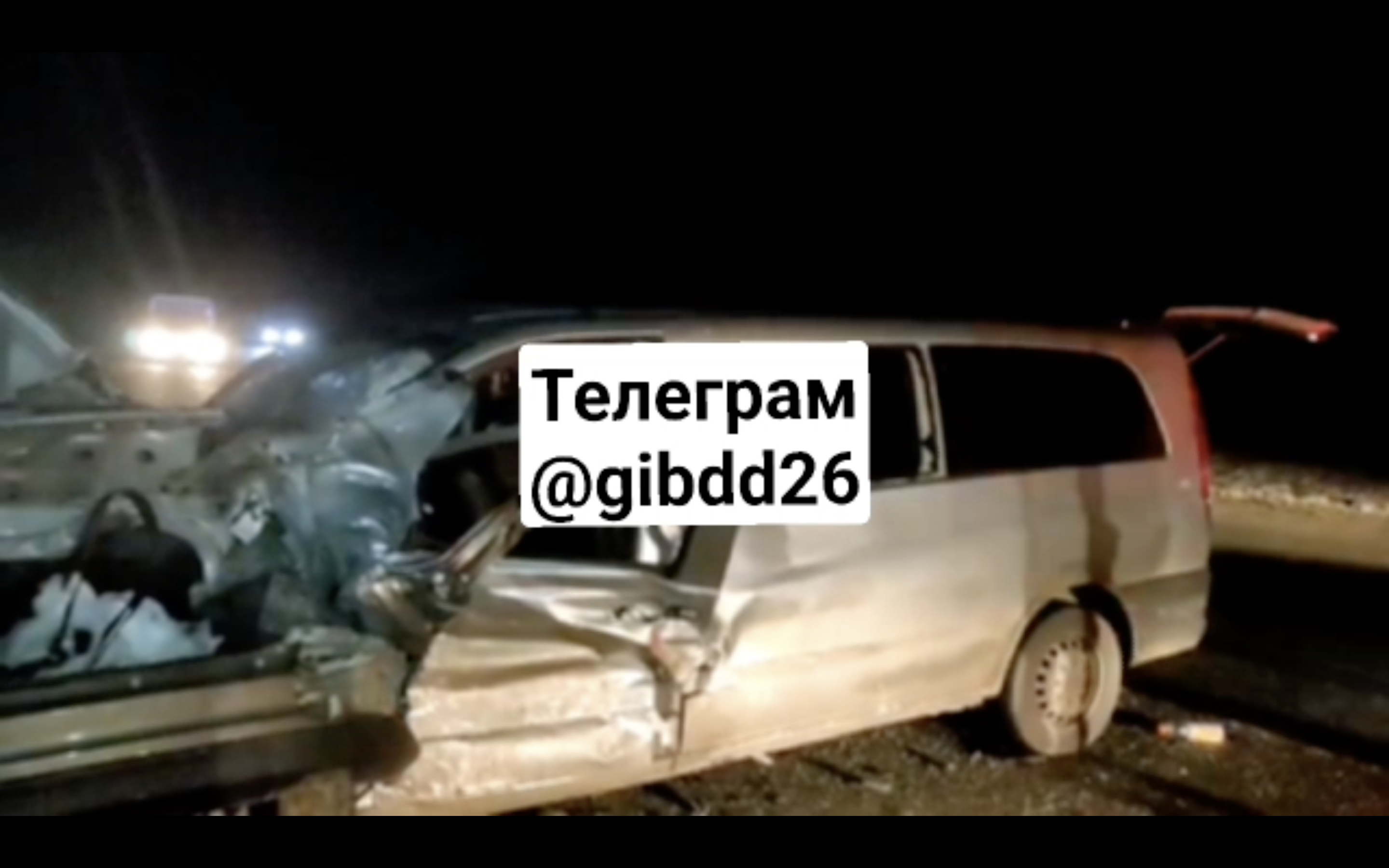 Снимок экрана 2022-12-22 в 20.11.18
