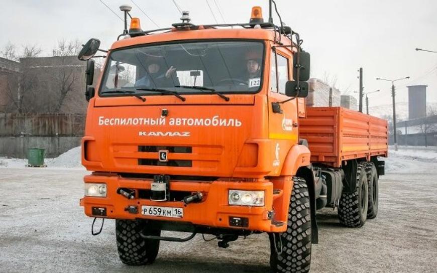 Началась пробная эксплуатация беспилотного грузовика КамАЗ-43118 камаз 1