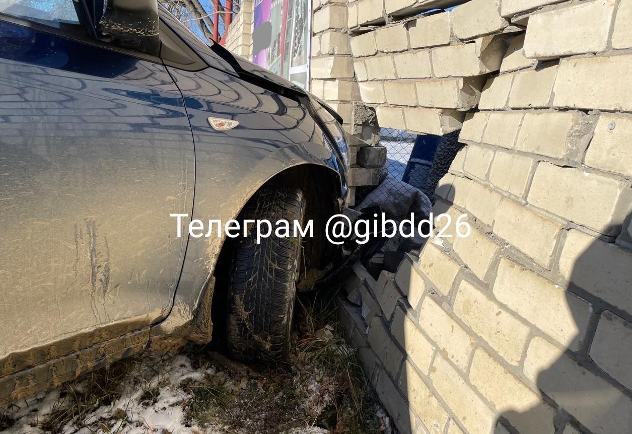 Забор