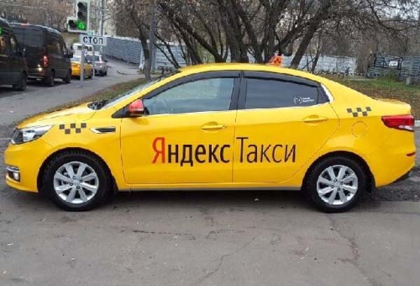 такси 2