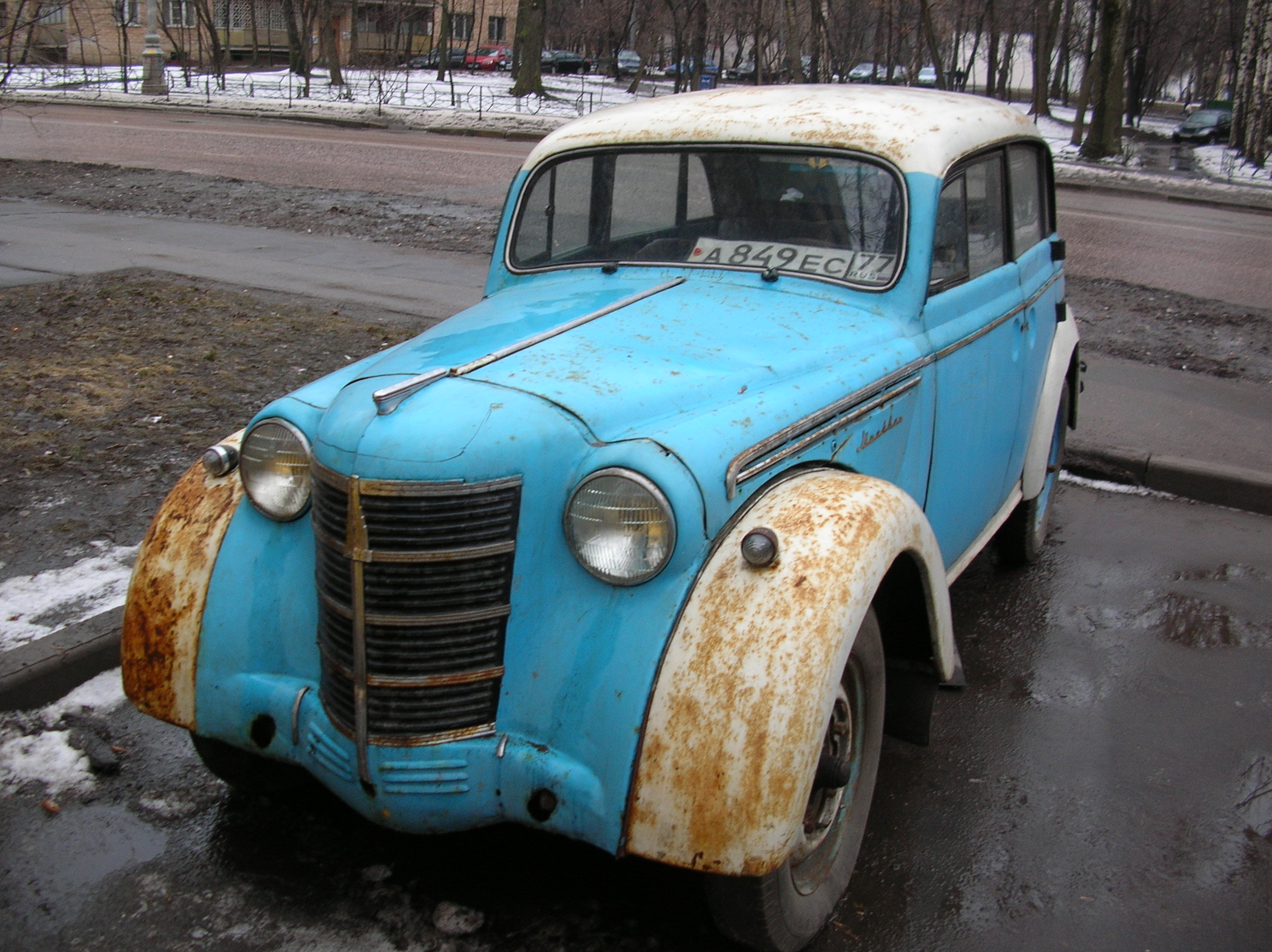 регистрация 4