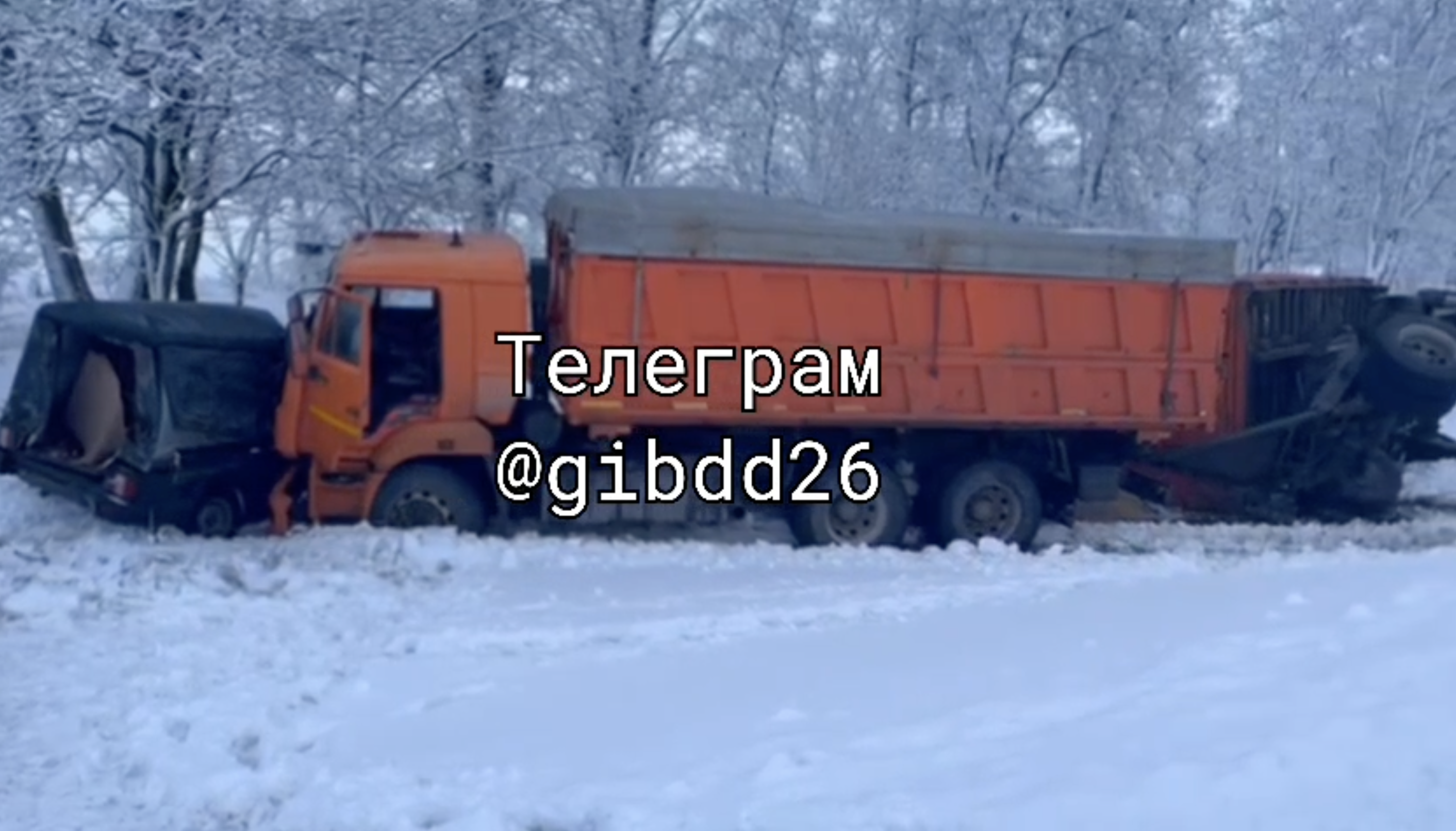 ДТП