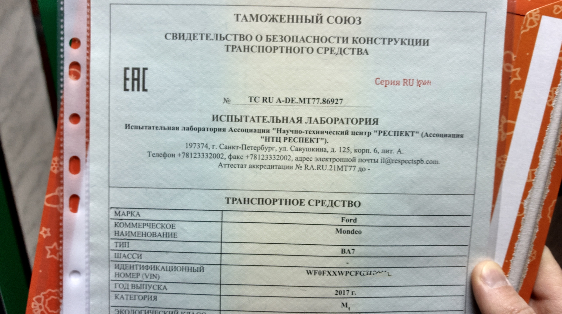 ввоз 2