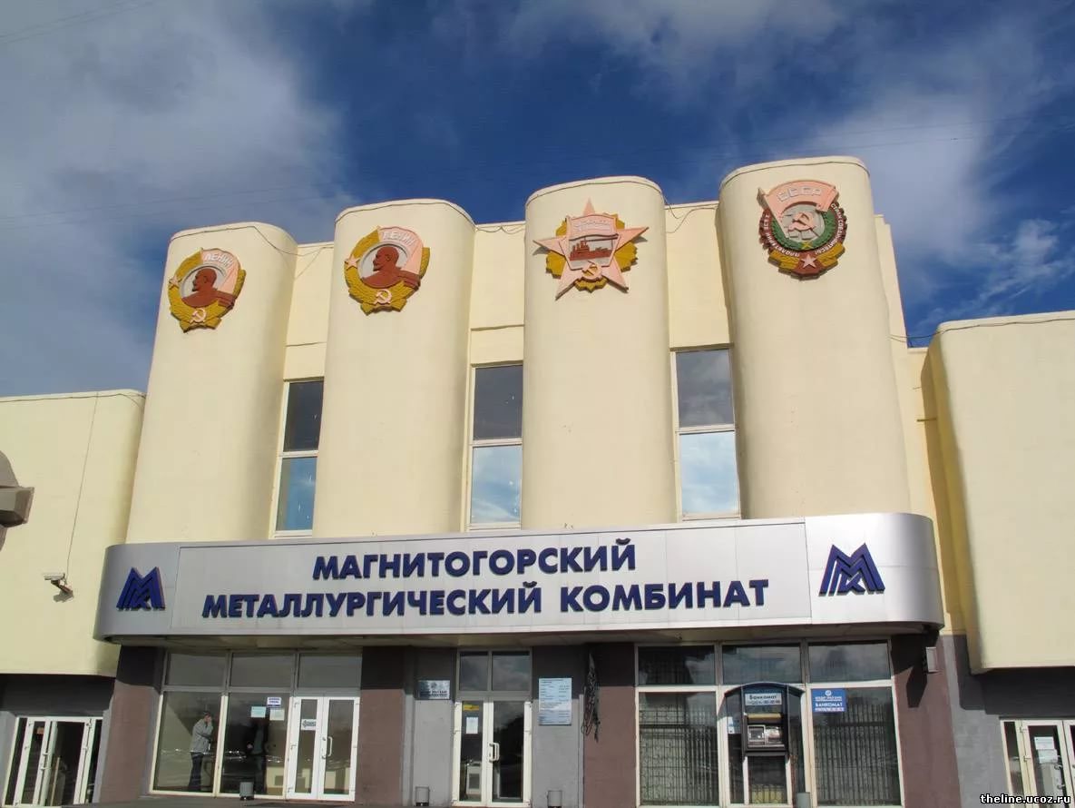 сталь 1