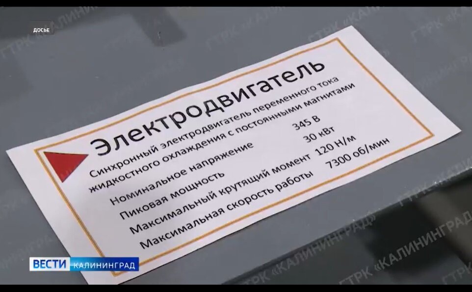 автотор 3