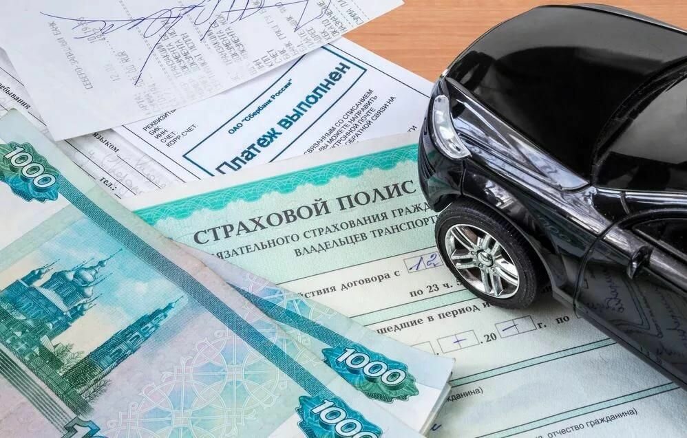 осаго 1