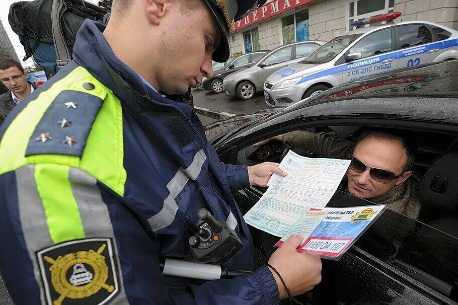осаго 3