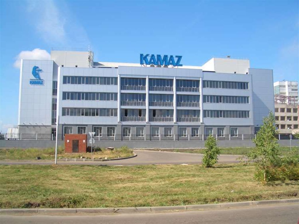 камаз 1