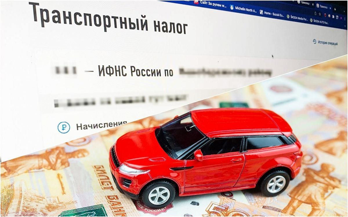 налог 1